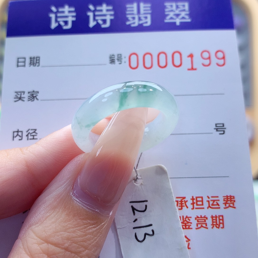 翡翠戒指未镶嵌缅甸A货