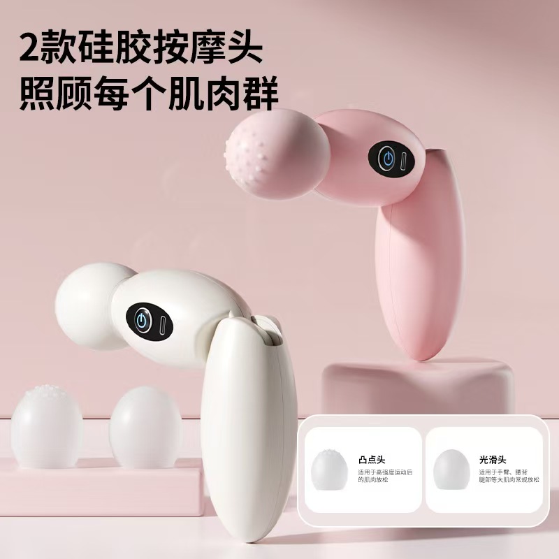 震动按摩神器随心旋转按摩枪小巧灵活mini按摩器硅胶按摩头800mAh
