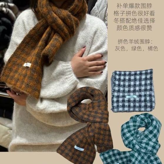 细格撞色围巾0522