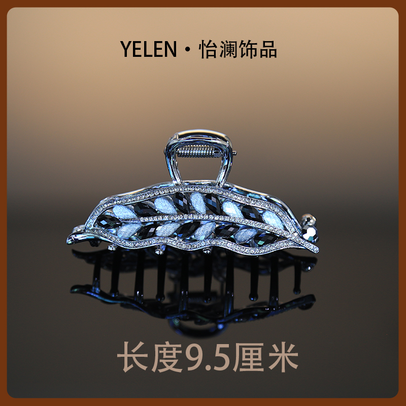 【YILEN 怡澜】原创百搭设计师款抓夹~7180