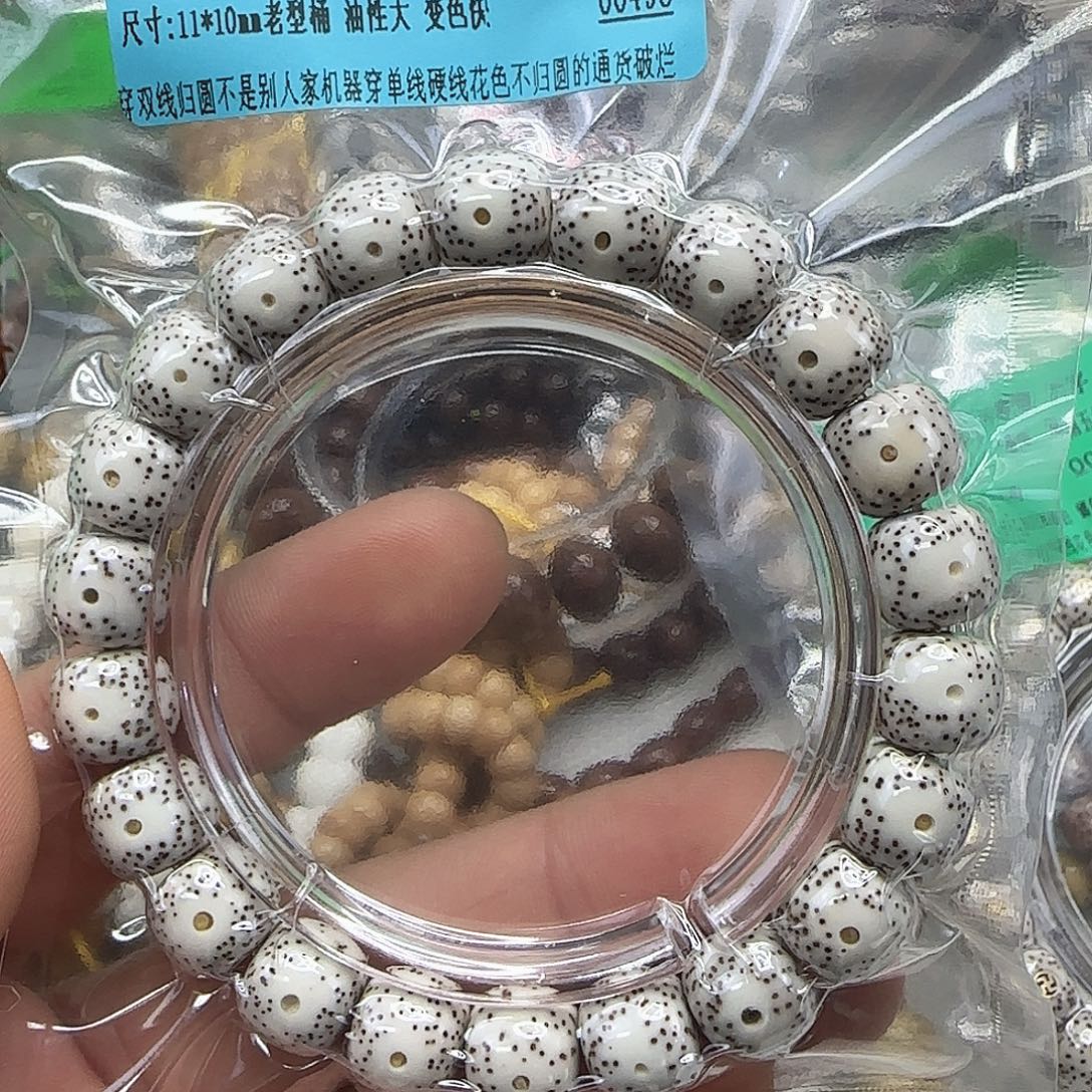 手串星月菩提89高端卡姿兰大眼睛白星月菩提11×10单圈