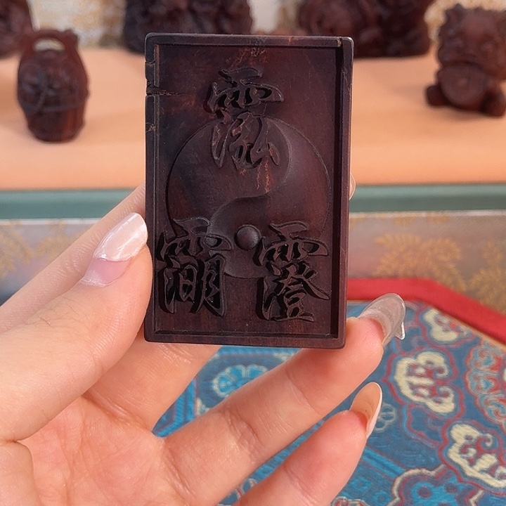 枣木三位爷爷图案天然雷击枣木