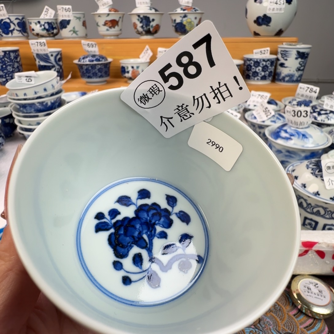 杯微瑕景德镇陶瓷