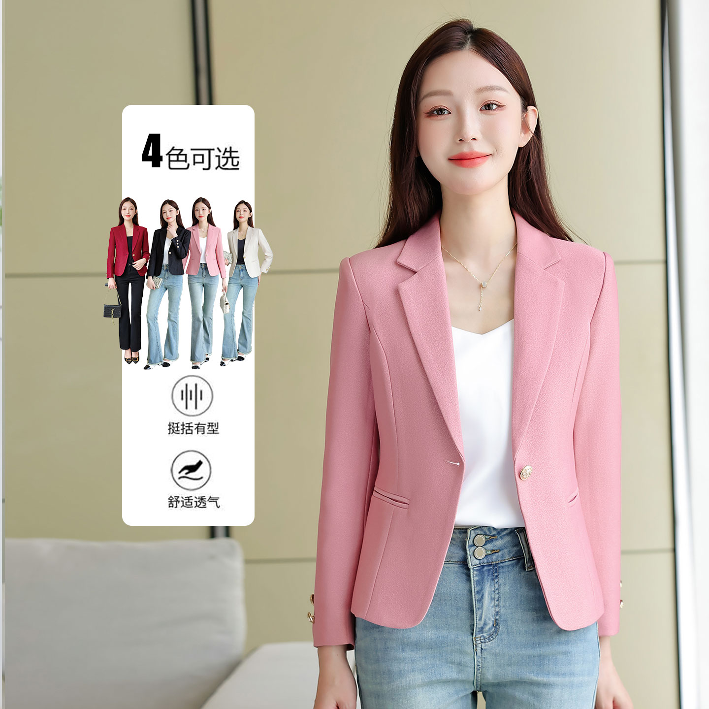 粉色高级感西装外套女新款秋季小个子修身收腰女士西服外套女上衣