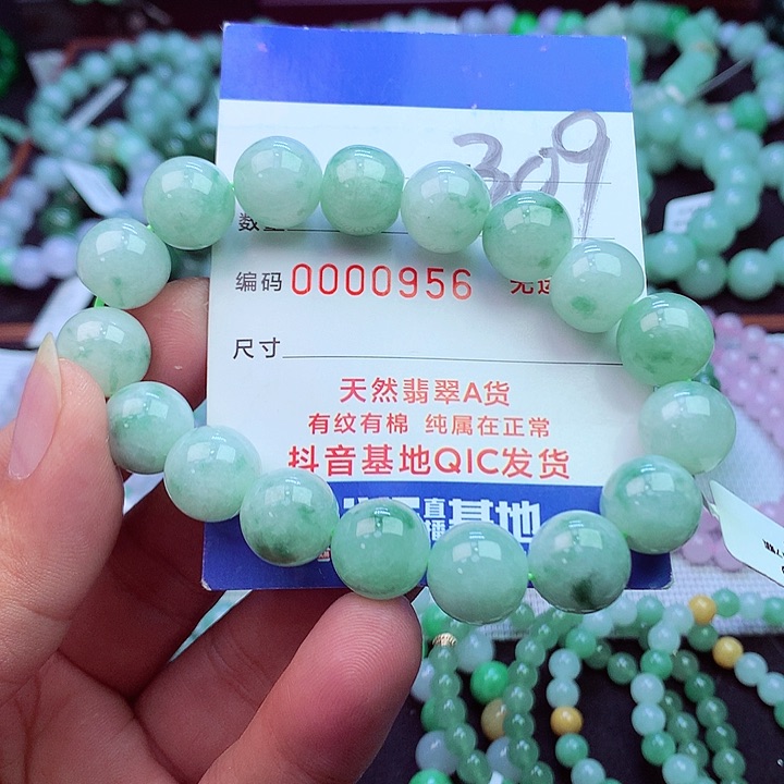 毛衣链未镶嵌翡翠