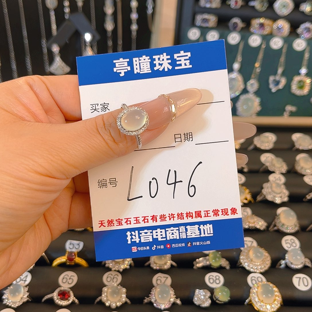 蛇纹石玉银S925镶嵌戒指@****