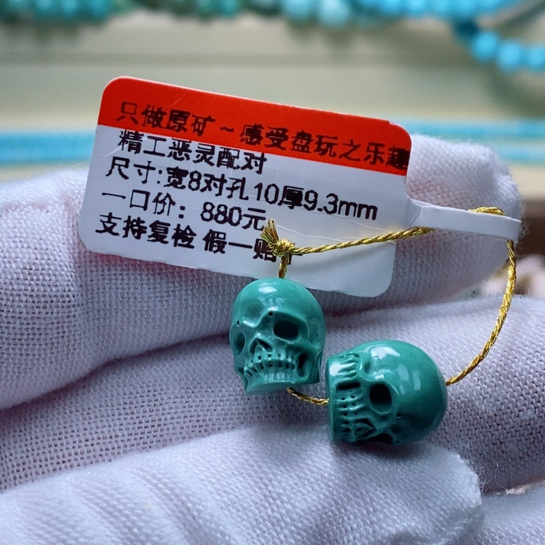 绿松石松石未镶嵌