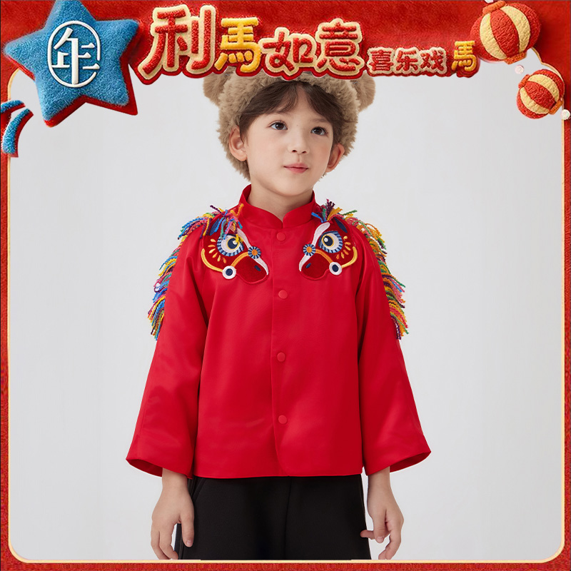 【好彩头加绒唐装】年衣童装外套秋冬新款新中式国风衣服拜年服