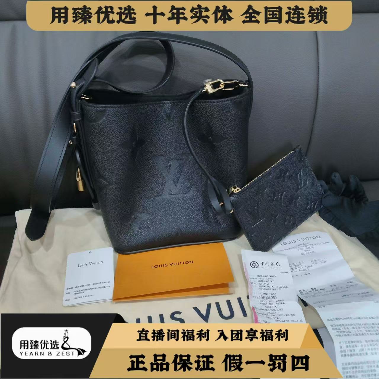 99新 LV lv ALL IN BB黑色单肩包芯片 BF6952769
