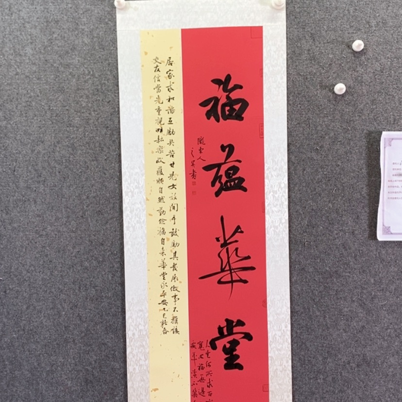 【闪购商品】书法书法作品欣赏，书法书法作品