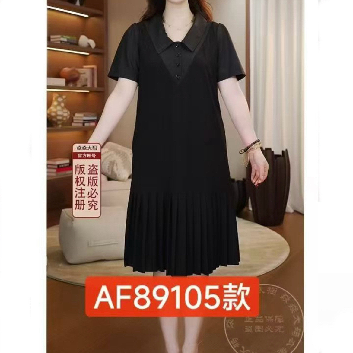 特价89105款简约气质纯色宽松显瘦大码夏季百搭休闲时尚连衣裙