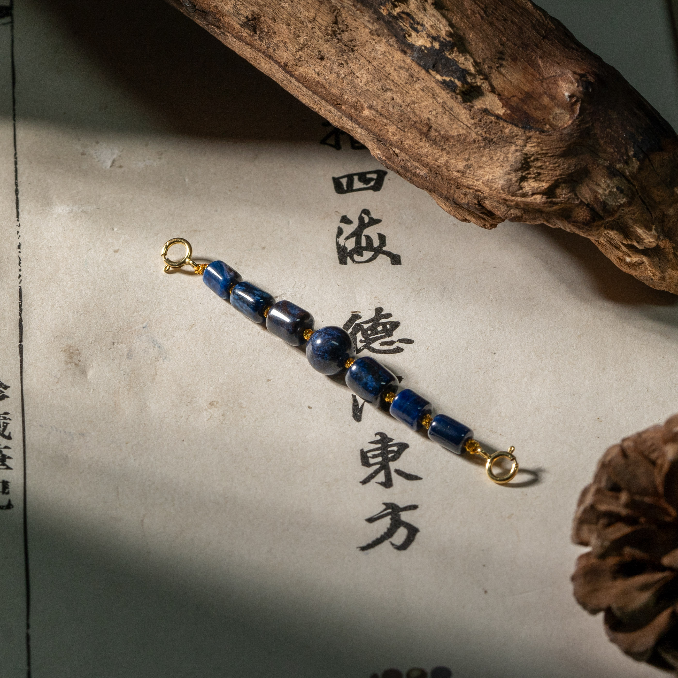 蓝舒延长链/6.5cm+/4-7mm/多样性发一/C1966/孤