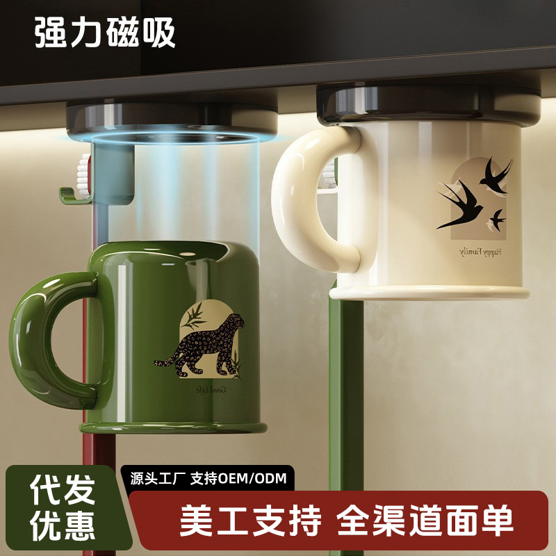 塑料牙刷牙杯置物架卫生间壁挂免打孔漱口杯磁吸家用浴室洗漱套装