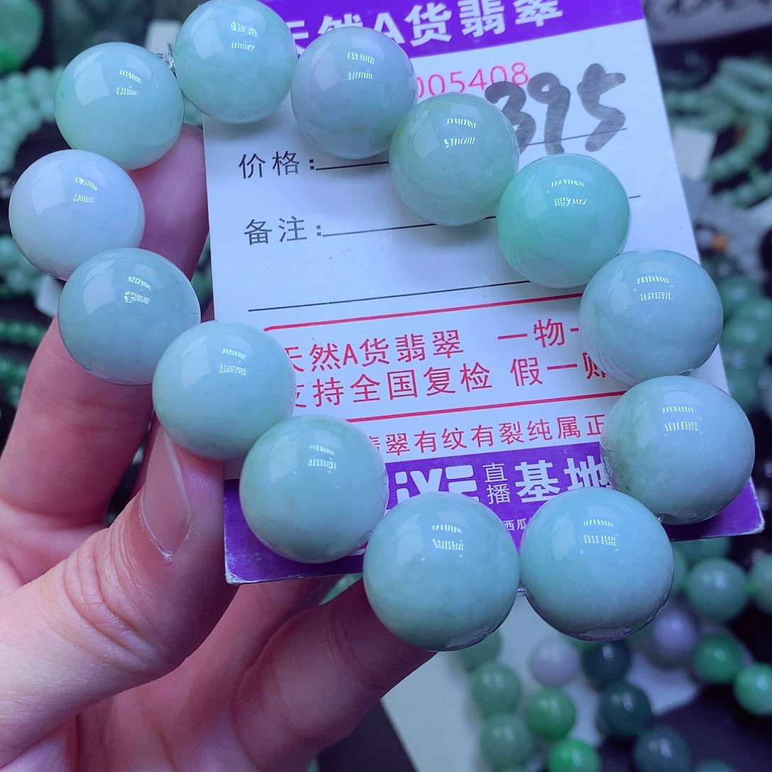 翡翠毛衣链未镶嵌