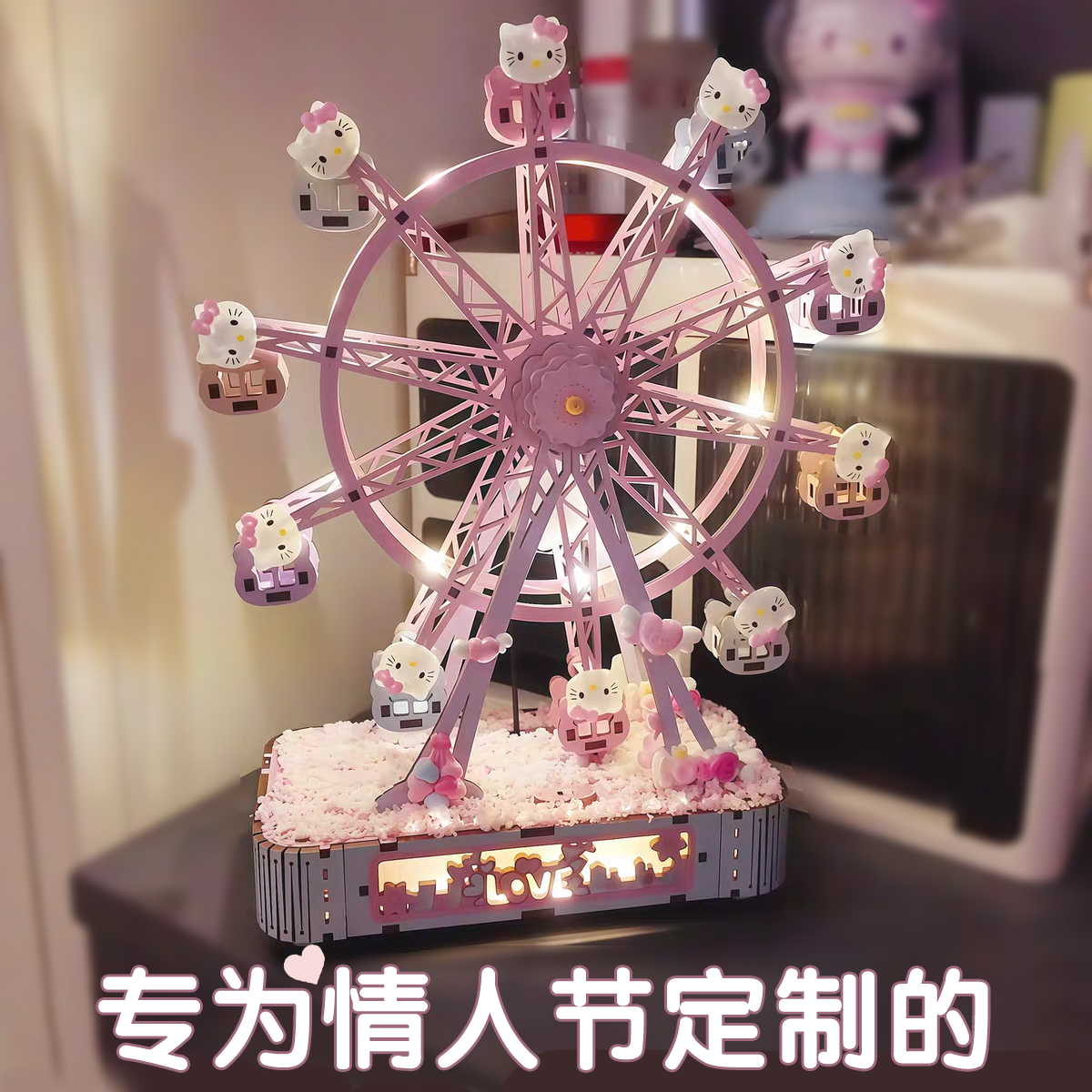 情人节生日礼物女生送女友闺蜜hellokitty摩天轮八音盒的diy手工