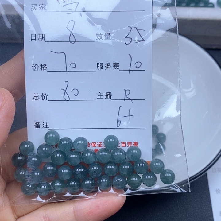 雪***儿翡翠未镶嵌颈饰翡翠