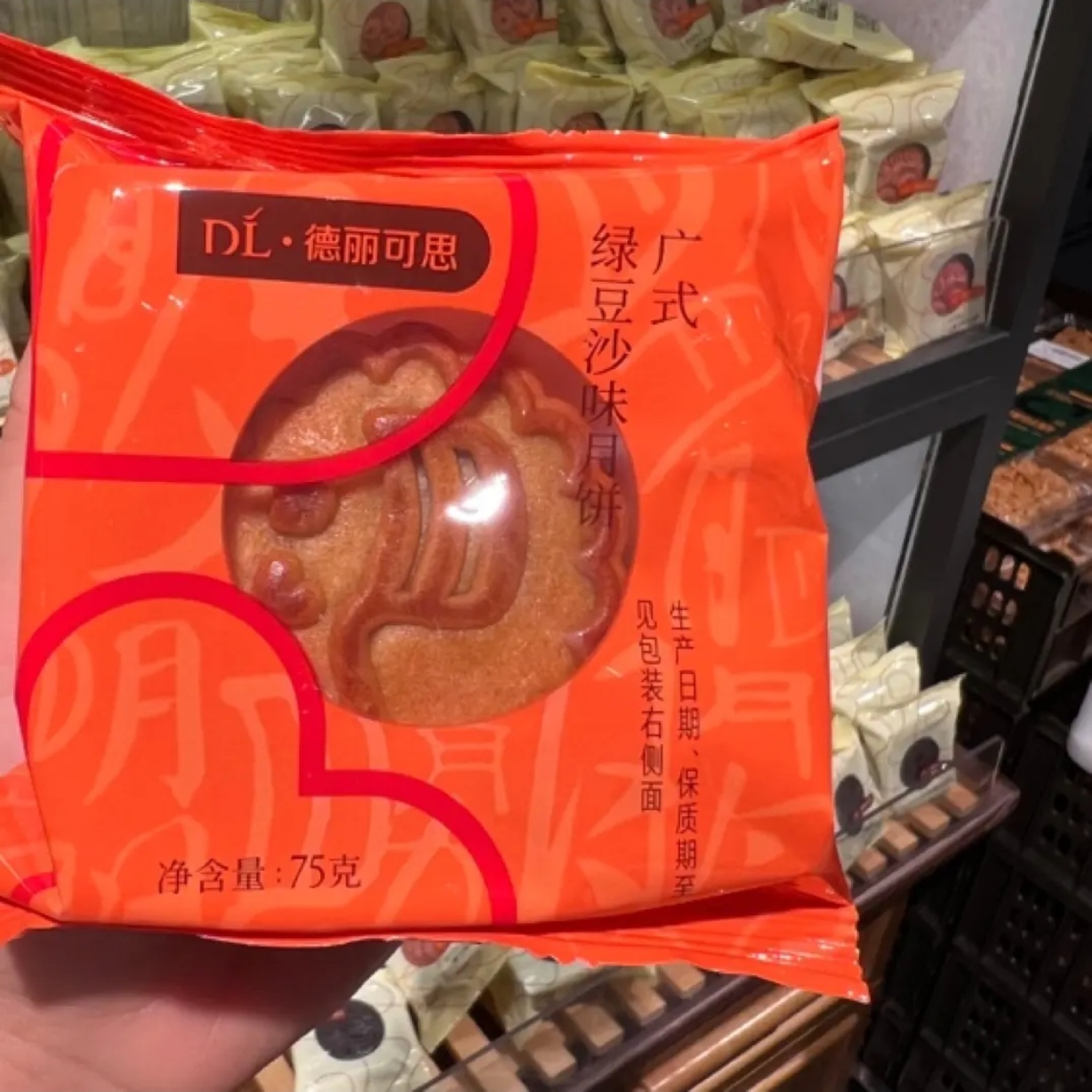 绿豆沙蛋黄莲蓉香橙水果多种口味小月饼
