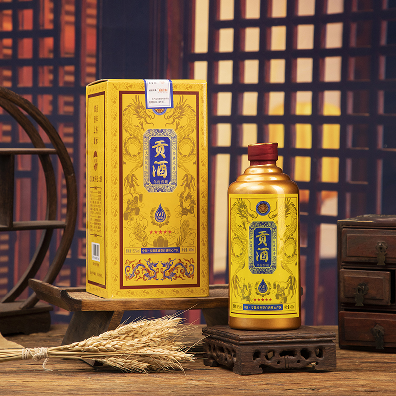 酒尺巷【百万补贴】贡酒60 浓香型52度白酒400ml