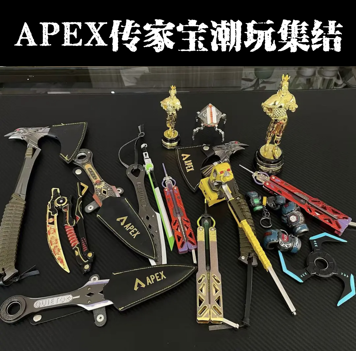 APEX英雄传家宝周边模型摆件恶灵苦无猛禽之刃玩具摆件