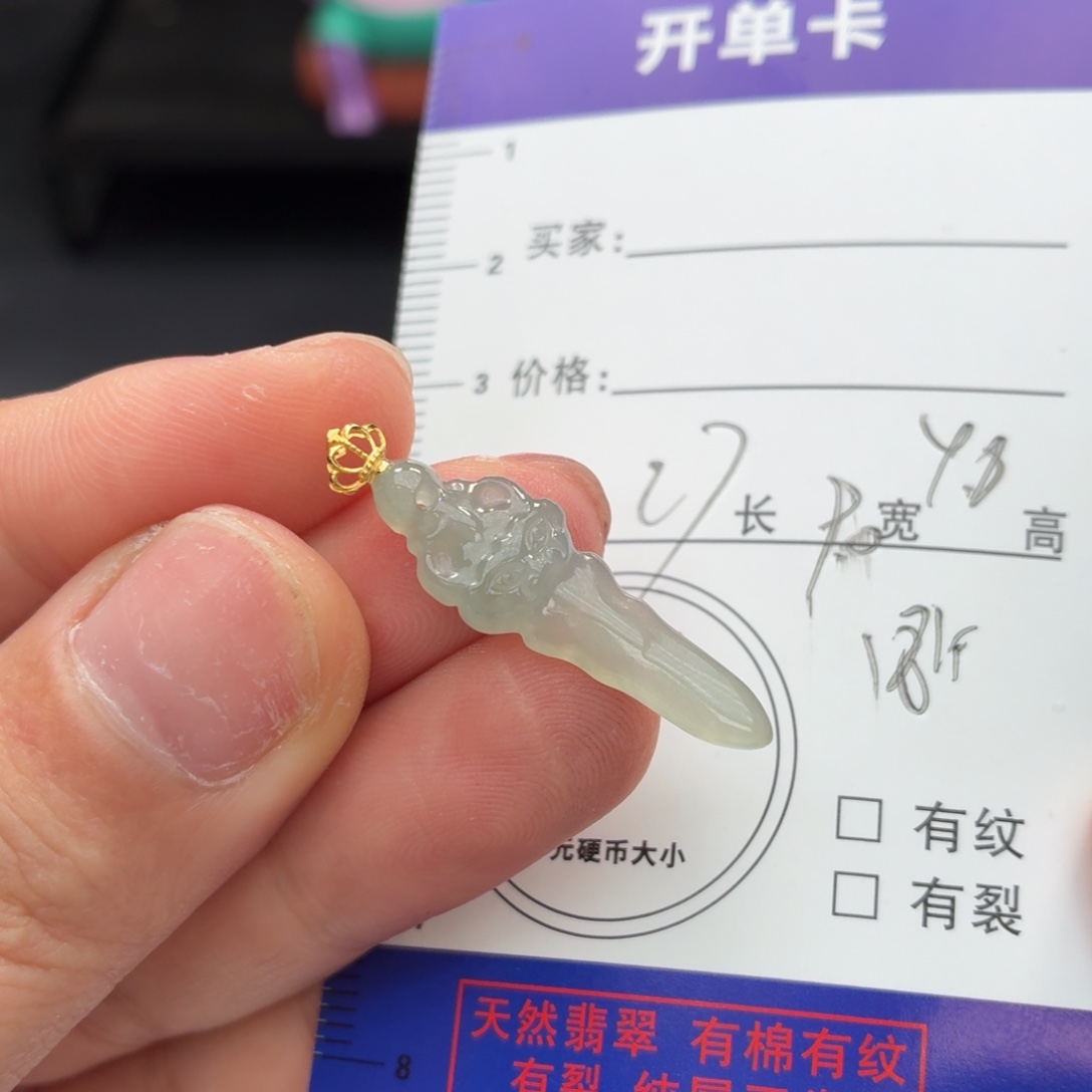 颈饰18K金镶嵌翡翠降魔杵