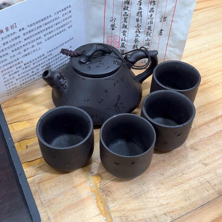 紫砂茶案紫砂壶呃呃呃呃呃呃呃呃