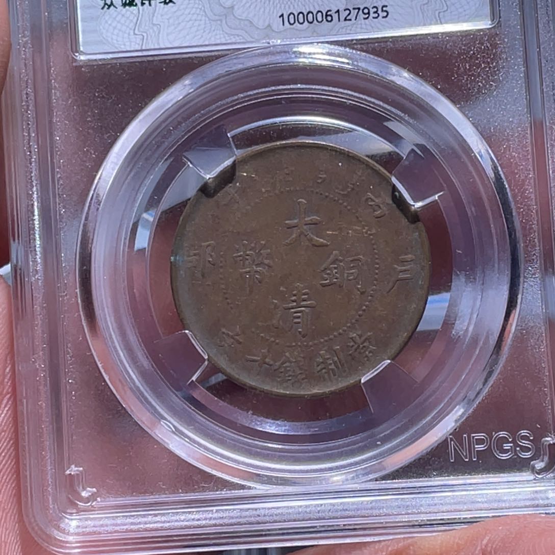 金属江南收藏江南柴7935