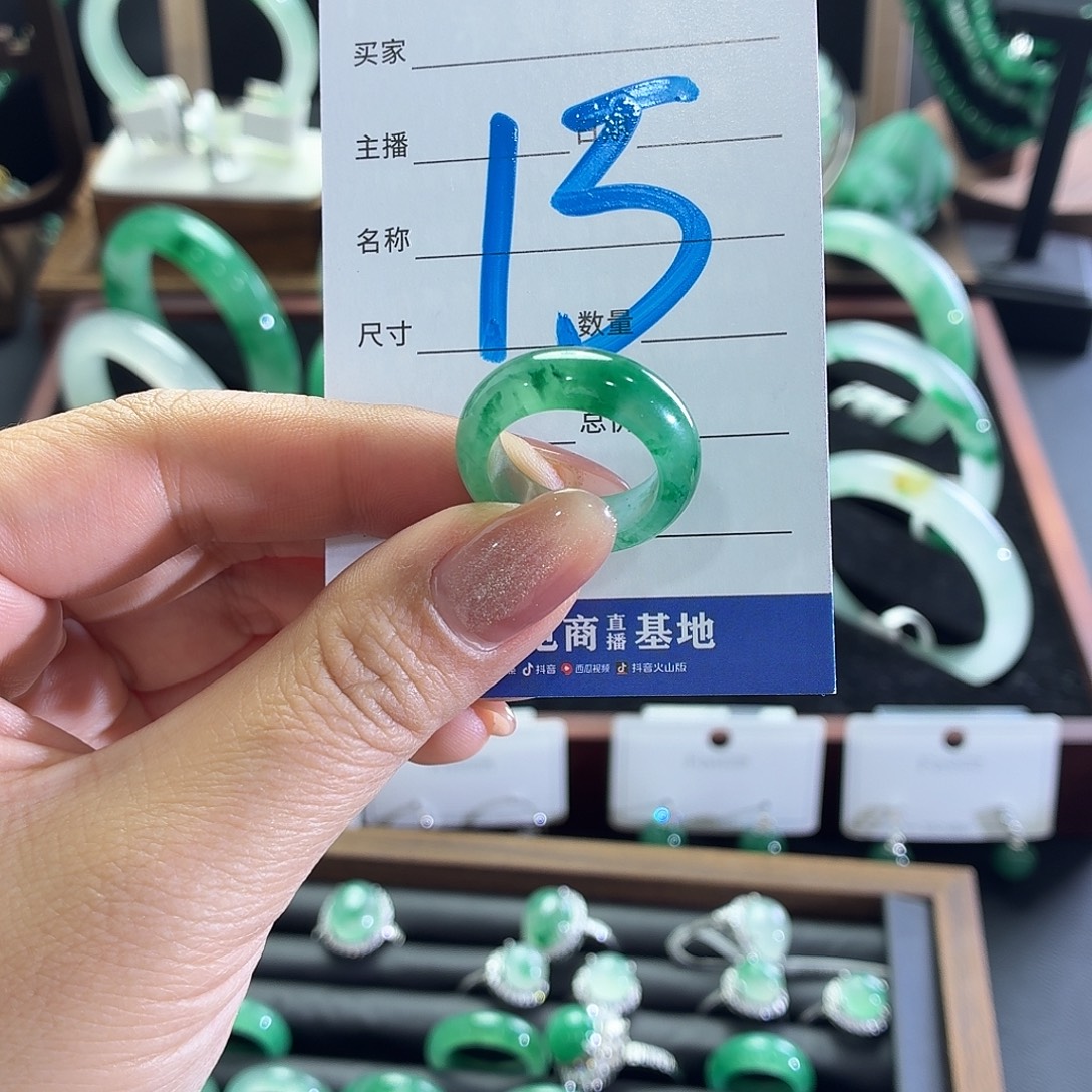 *****石英质玉未镶嵌戒指