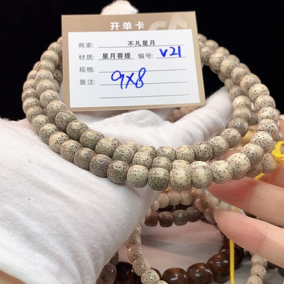手串星月菩提11112222V21