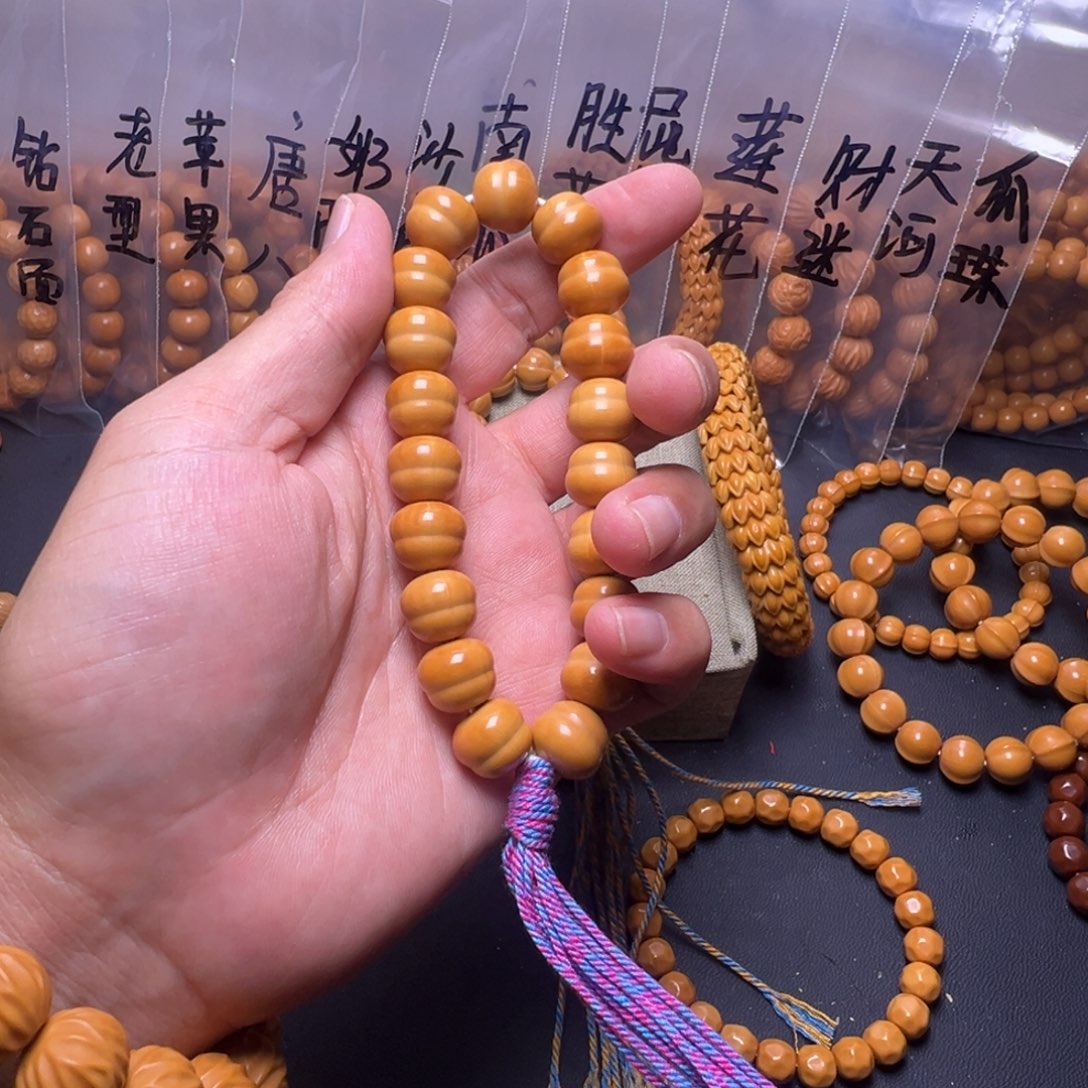 猴头核桃手串啊啊啊啊啊啊啊啊啊啊啊啊啊啊