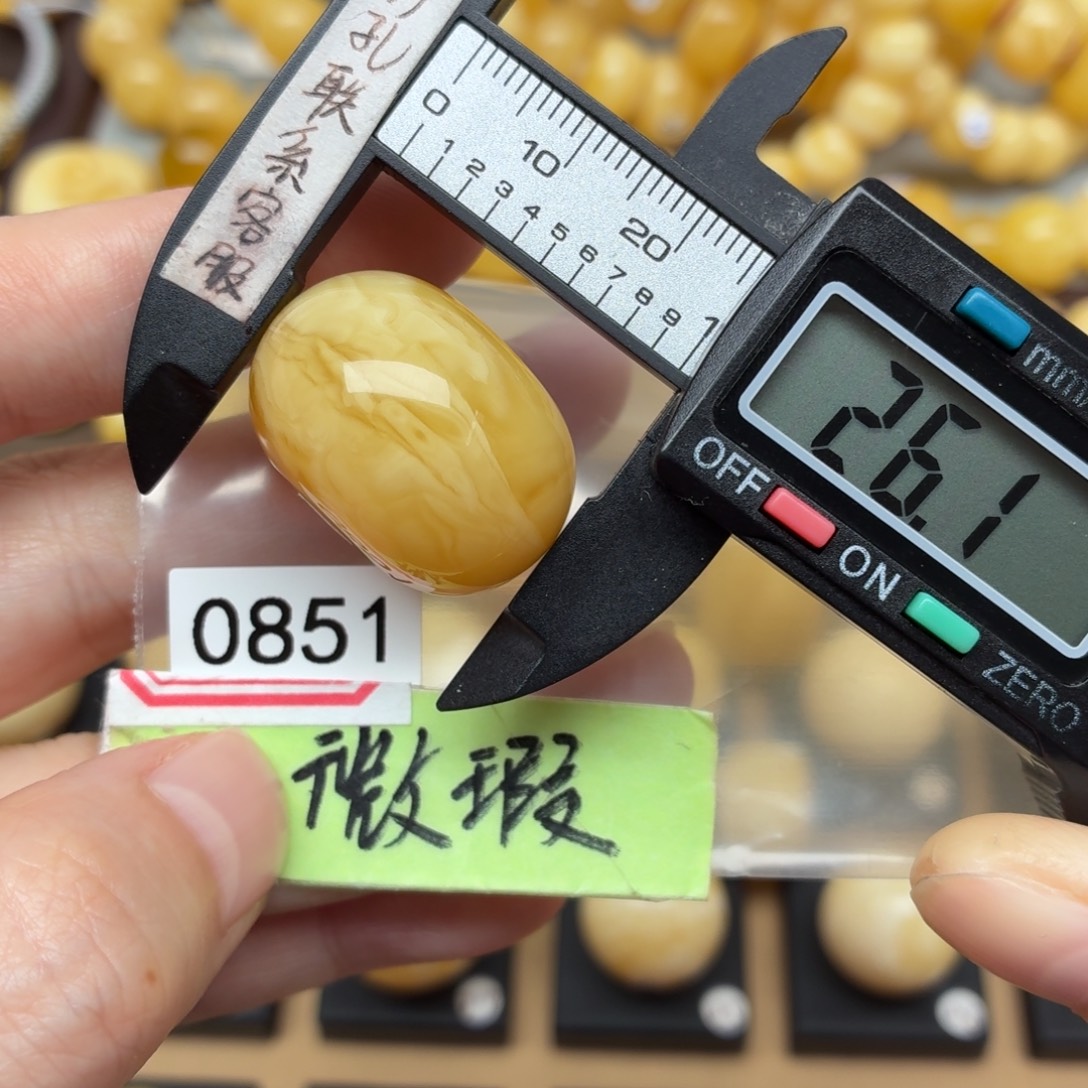 蜜蜡未镶嵌裸石蜜蜡大苹果珠高庄墩可编柿子