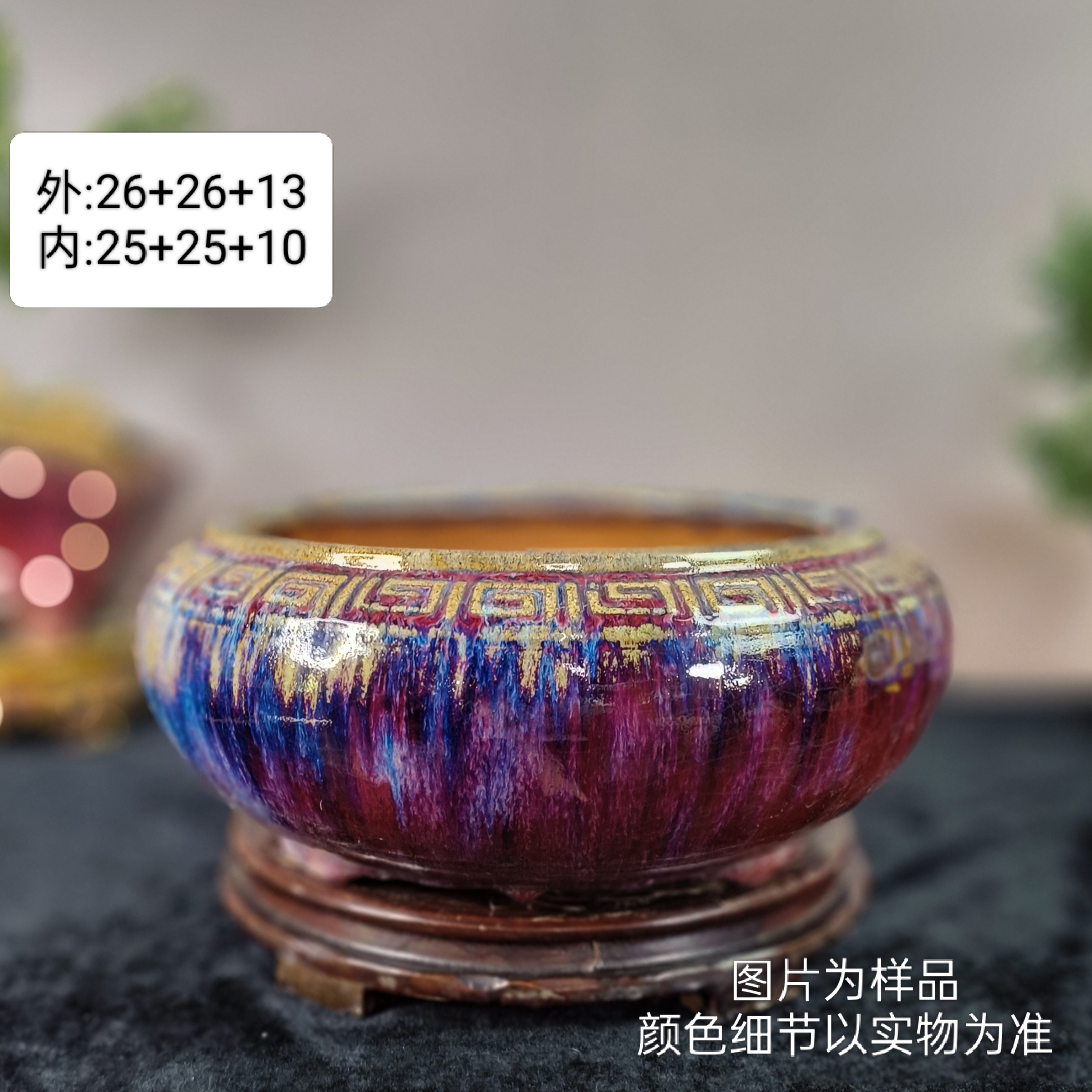 彩明窑龙窑柴烧石湾花盆