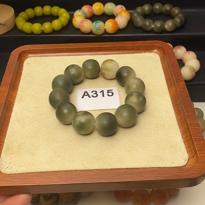 菩提根/象牙果吊坠315苹果珠20mm（微瑕）