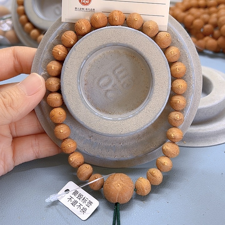 凤眼菩提手串9.5不同树福利81@7196