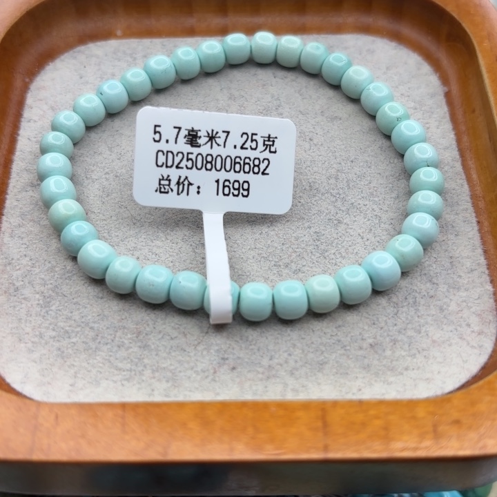 绿松石未镶嵌手链