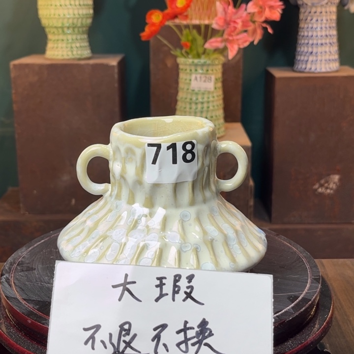 陶瓷景德镇陶瓷花器花瓶718