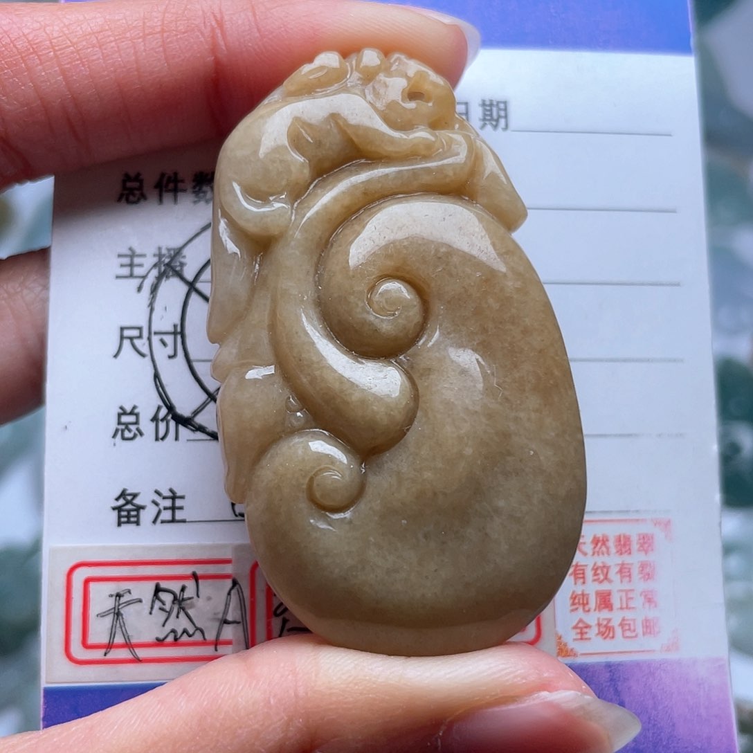 翡翠颈饰未镶嵌吊坠