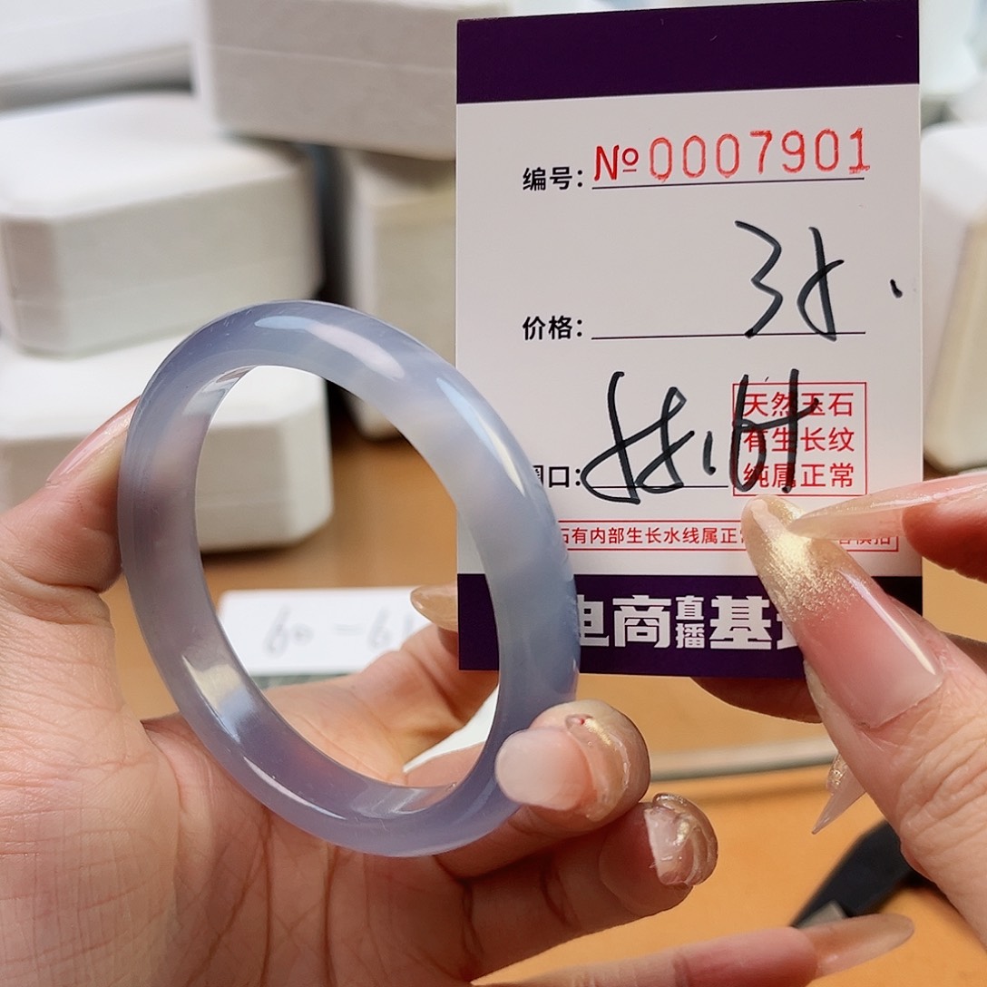 玛瑙/玉髓手镯未镶嵌7901