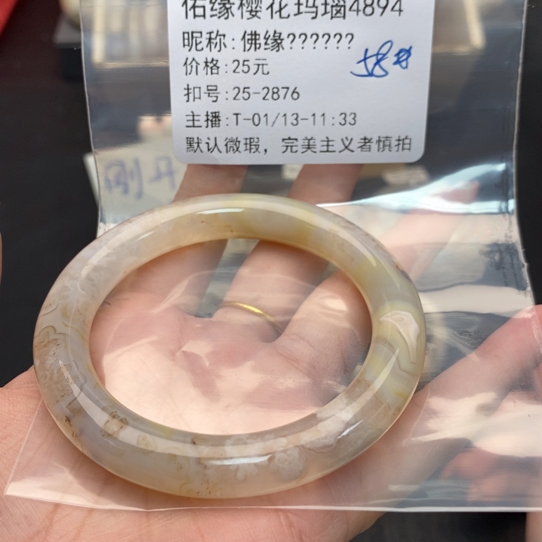 玛瑙/玉髓手镯合金佛***?