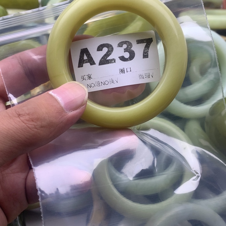 用***6未镶嵌蛇纹石玉手镯