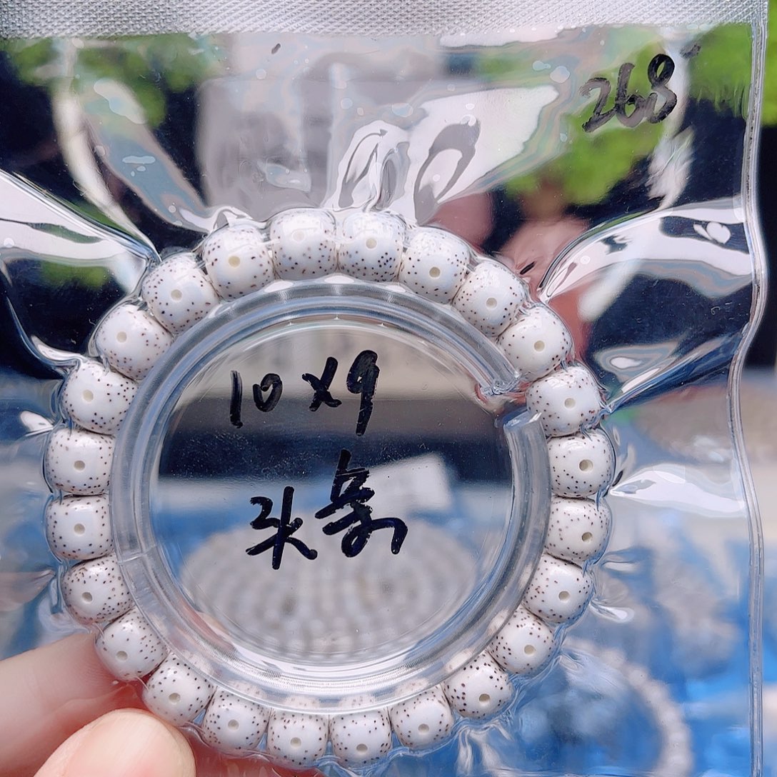 张***然把件星月菩提星月