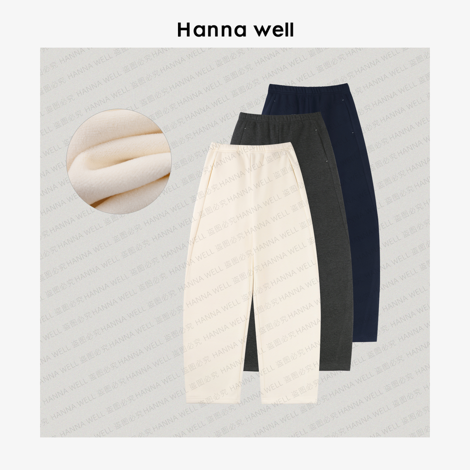 妞墩自制【加绒T台裤】热销1w+！超暖藏肉必入休闲裤 KZ510567