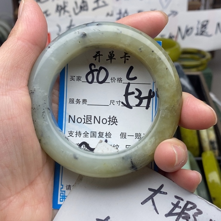 蛇纹石玉未镶嵌手镯