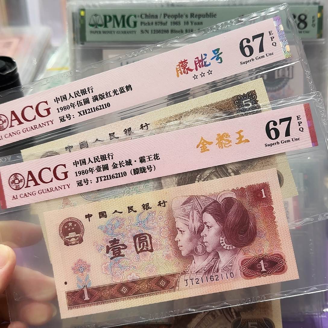 纸21162110。。。。全同号。朦胧号