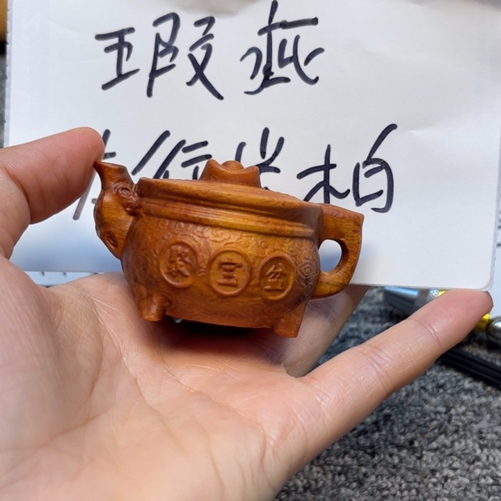 幸***福柏木（崖柏）瑕疵07