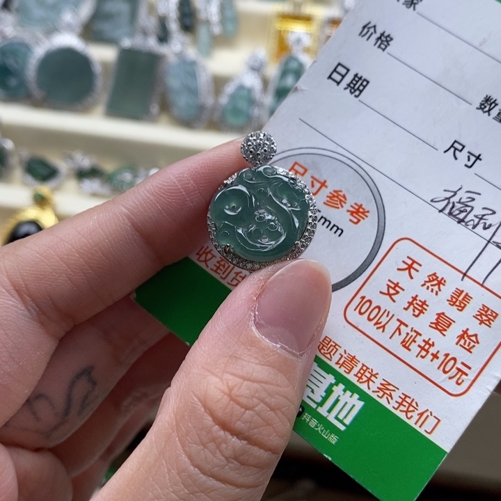 翡翠未镶嵌颈饰翡翠