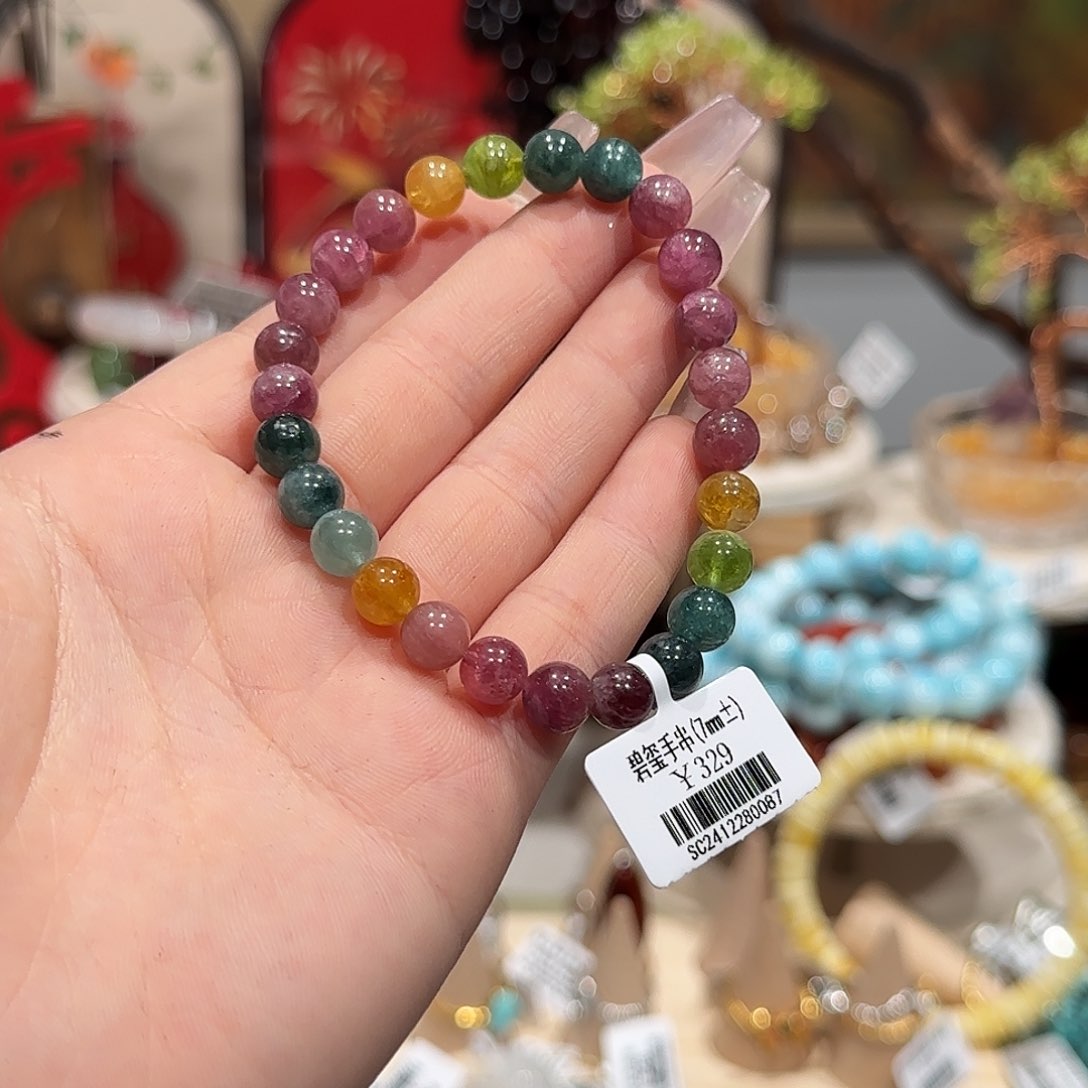 碧玺手串未镶嵌手串7+