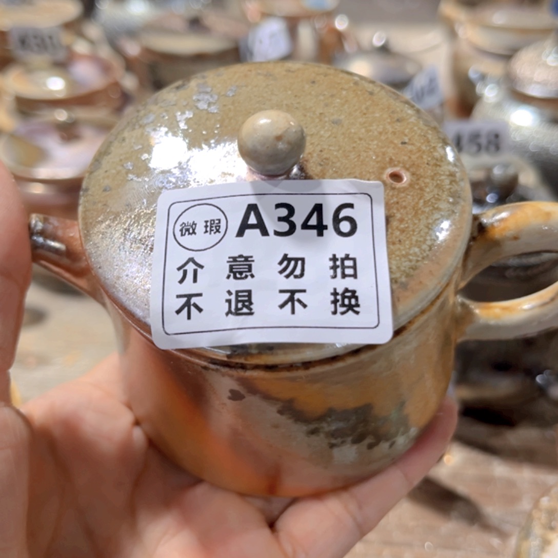 自***燃壶34611112222222