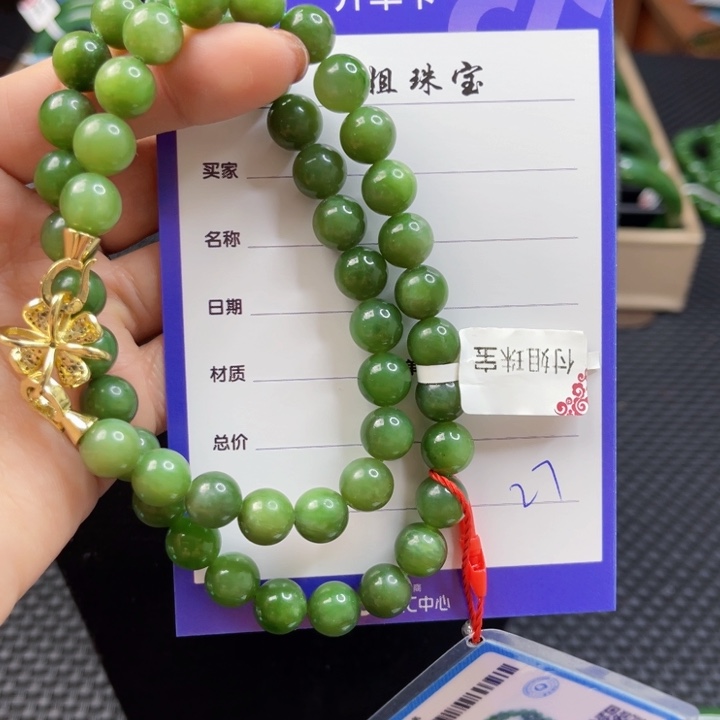 【闪购商品】和田玉（碧玉）颈饰未镶嵌