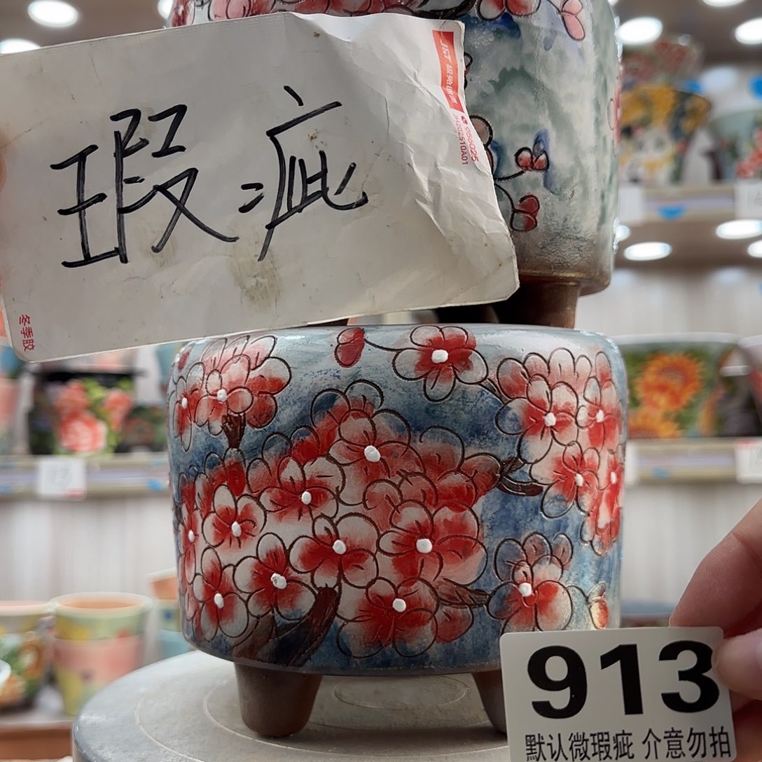 瑕疵瑕疵瑕疵瑕疵913