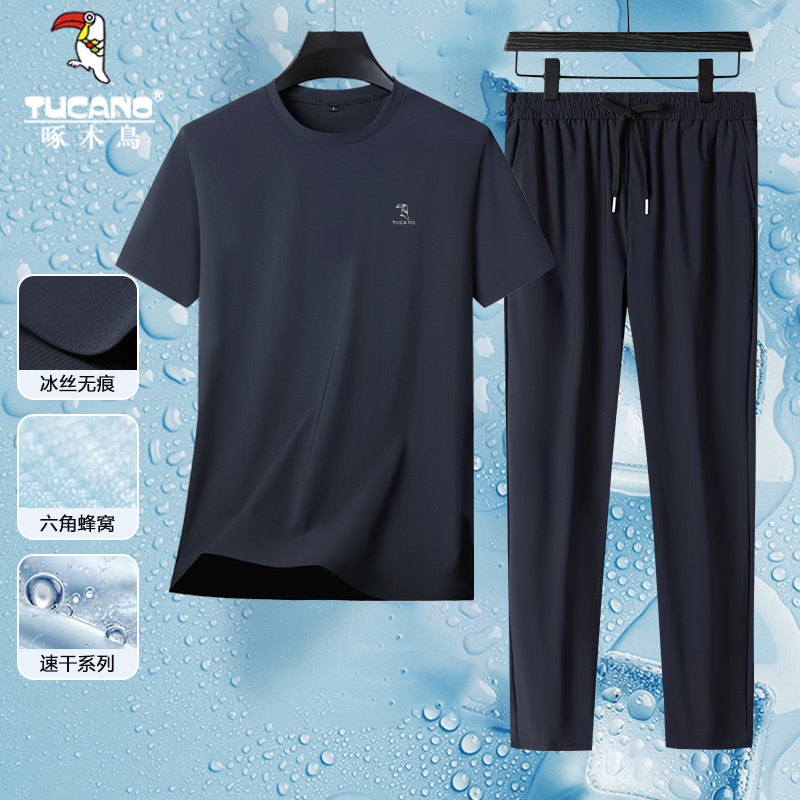 【冰丝套装】父亲节礼物啄木鳥夏季圆领男士冰丝短袖两件套爸爸套装